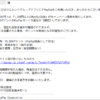 Thumbnail of new posts 044