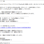 Thumbnail of post image 005