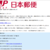 Thumbnail of new posts 140