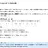 Thumbnail of new posts 113