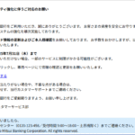 Thumbnail of post image 021