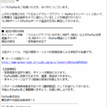 Thumbnail of post image 039