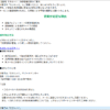 Thumbnail of new posts 119