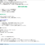 Thumbnail of post image 131