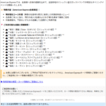 Thumbnail of post image 141