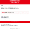 Thumbnail of new posts 183