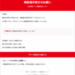 Thumbnail of post image 007