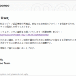 Thumbnail of post image 042