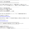 Thumbnail of new posts 180