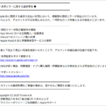 Thumbnail of post image 097