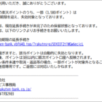 Thumbnail of post image 024