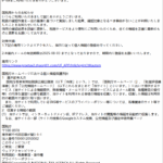 Thumbnail of post image 004