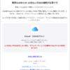 Thumbnail of new posts 162