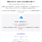 Thumbnail of post image 020