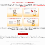 Thumbnail of post image 089