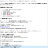 Thumbnail of new posts 198