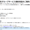 Thumbnail of new posts 001