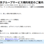 Thumbnail of post image 097