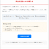 Thumbnail of new posts 015