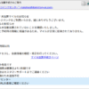Thumbnail of new posts 165