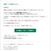 Thumbnail of new posts 129