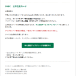 Thumbnail of post image 134