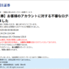 Thumbnail of new posts 001