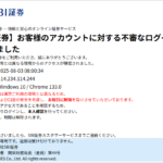 Thumbnail of post image 155