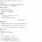 Thumbnail of post image 158