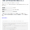 Thumbnail of new posts 052