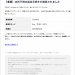 Thumbnail of post image 023