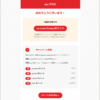 Thumbnail of new posts 048