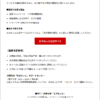Thumbnail of new posts 160