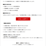 Thumbnail of post image 025