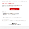 Thumbnail of new posts 068