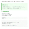 Thumbnail of new posts 069