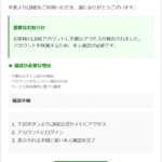 Thumbnail of post image 149