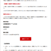 Thumbnail of new posts 174