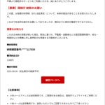 Thumbnail of post image 170