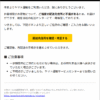 Thumbnail of new posts 131