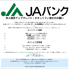 Thumbnail of new posts 056