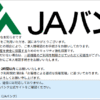 Thumbnail of new posts 153