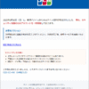 Thumbnail of new posts 124