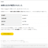 Thumbnail of new posts 126