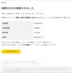 Thumbnail of post image 150