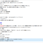 Thumbnail of post image 147