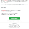 Thumbnail of new posts 000