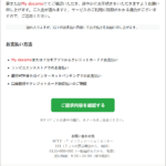 Thumbnail of post image 106