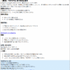 Thumbnail of new posts 071