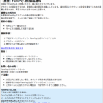 Thumbnail of post image 172